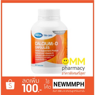 Mega We Care Calcium D 60 เม็ด