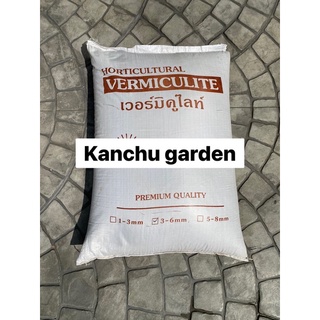 1 กระสอบ (一袋) เวอร์มิคูไลต์ Vermiculite 蛭石 100 ลิตร