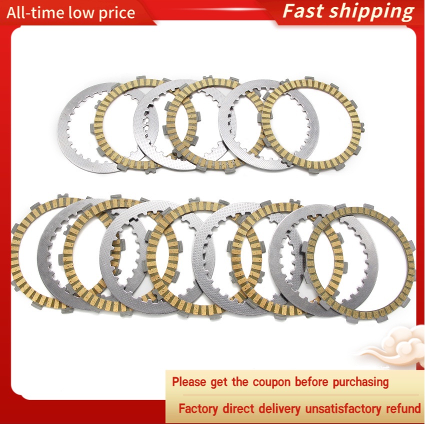 แผ่นแรงเสียดทานคลัตช์สําหรับ Honda 22201-HP1-670 22201-MEB-670 22321-KZ3-690 Honda TRX450 Sportrax 4