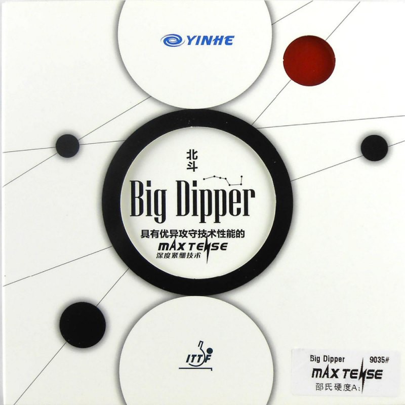 ยางปิงปองยี่ห้อ YINHE รุ่น BIG DIPPER