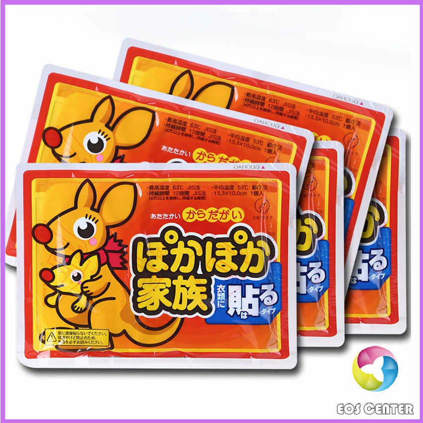 Eos Center แผ่น กอเอี๊ยะจีน แผ่นแปะร้อน จิงโจ้ ของแท้ ร้อนนาน แผ่นประคบร้อนแก้ปวด Heating paste