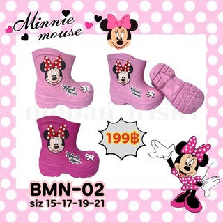 🔥🔥พร้อมส่ง🔥🔥รองเท้าบูทเด็ก Opta ลายการ์ตูน Minnie Mouse มินนี่เม้าส์ ลิขสิทธิ์แท้ รองเท้าบูทกันน้ำ เด็กเล็ก เด็กโต นิ่ม