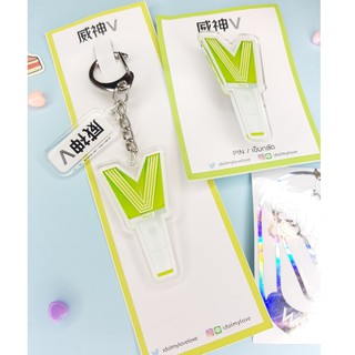 WayV : Keychain + PIN Lightstick