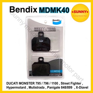 ผ้าเบรคหลัง BENDIX (MKMD40) แท้ รุ่น METAL KING สำหรับรถมอเตอร์ไซค์ DUCATI MONSTER