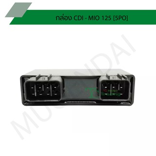 กล่อง CDI - MIO 125 [5PO] G22517