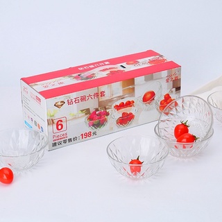 Aizhilv ชามแก้ว ชามใส ถ้วยใส่ขนมหวาน ชามใส่ผลไม้ เนื้อหนา ลายเพชร 6ชิ้น/ชุด