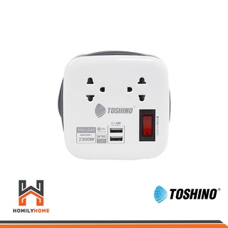 Toshino ปลั๊กไฟ รุ่น XP-1.8M เพิ่มช่อง USB 2ช่อง 2.1A ระบบป้องกันไฟกระชาก ปลั๊กแปลง ปลั๊ก B 8859636504947