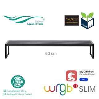 Chihiros WRGB 2 Slim 60cm (ประกันศูนย์ มีสินค้าพร้อมส่ง) ไฟสำหรับตู้ไม้น้ำ และต้นไม้ทุกประเภท ไฟเลี้ยงต้นไม้