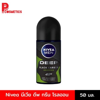 NIVEA Deep Green Roll On นีเวีย ดีพ กรีน โรลออน 50 มล.