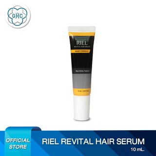 RIEL REVITAL HAIR SERUM ผลิตภัณฑ์ฟื้นฟูปัญหาผมร่วง ผมบาง ขนาดทดลอง 10 กรัม