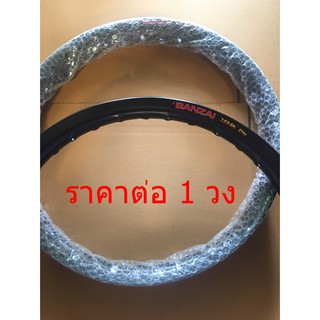 ล้อ บันไซ Banzai 1.6x17 สีดำ จำนวน 1วง ขอบ1.6 ล้อสี ล้อโล