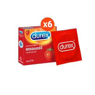 Durex ดูเร็กซ์ สตอเบอร์รี่ ถุงยางอนามัยแบบมีกลิ่น ถุงยางขนาด 52.5 มม. 3 ชิ้น x 6 กล่อง (18 ชิ้น) Durex strawberry Condom