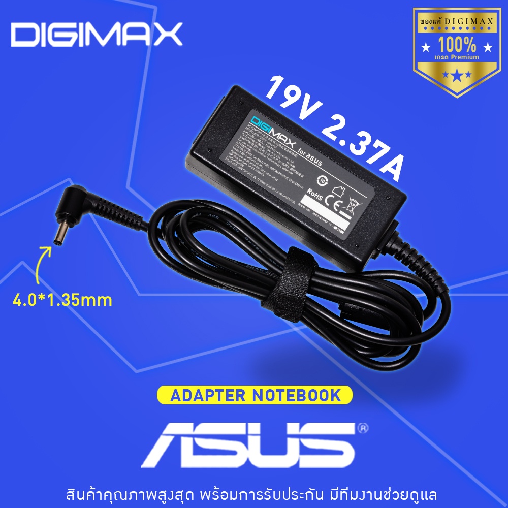 สายชาร์จโน๊ตบุ๊ค Asus สเปคแท้ 19V/2.37A 45W(4.0*1.35) Q302 UX21A UX31A-R4004V BX21A UX31A-R4005V อีก