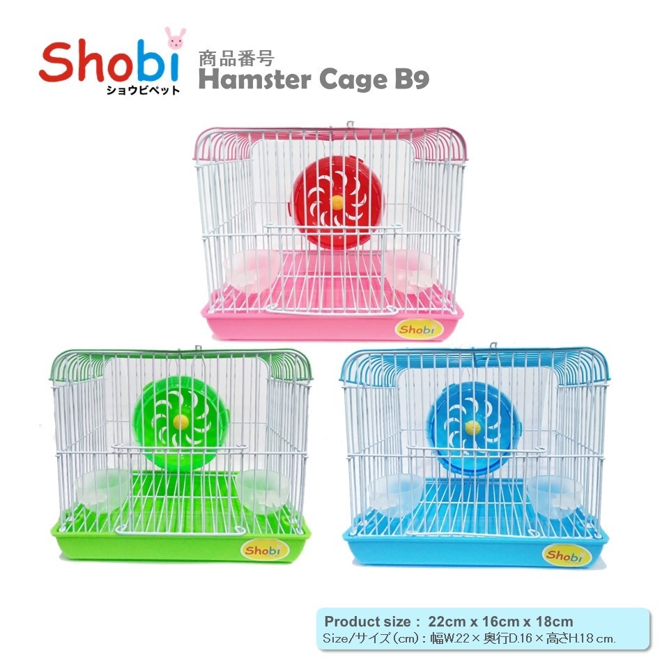Shobi-B9 กรงแฮมเตอร์ขนาดเล็กพกพาง่าย พร้อมอุปกรณ์