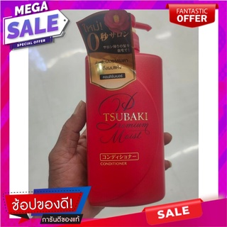 ซึบากิ พรีเมียม มอยส์ คอนดิชันเนอร์ 490 มล. Tsubaki Premium Moist Conditioner 490 ml.