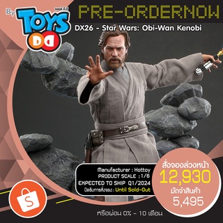 Hot Toys DX26 Star Wars Obi-Wan Kenobi 1/6th scale Obi-Wan Kenobi Collectible Figure 🔥🔥 Pre-Order 0% 🔥🔥