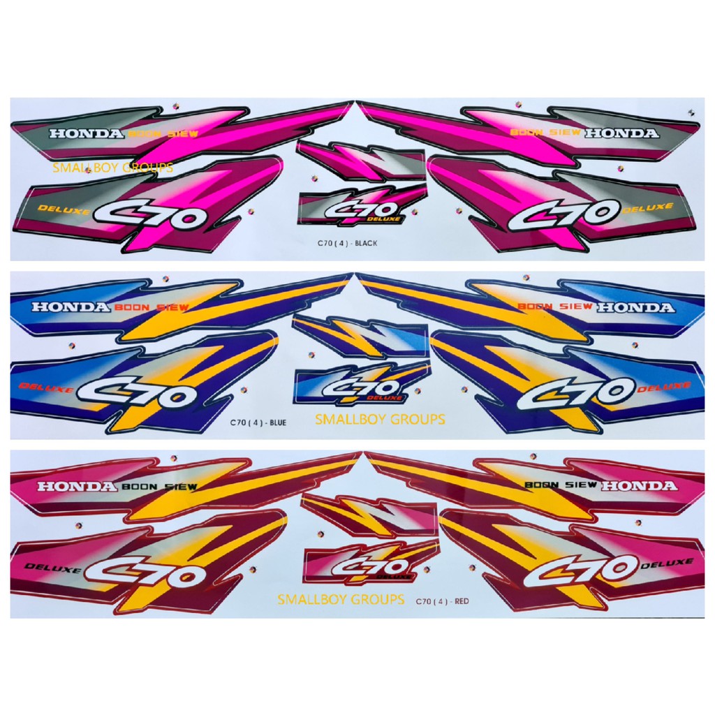 สติ๊กเกอร์ HONDA C70 ชุด 4