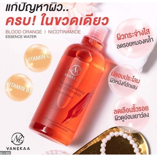 Vanekaa Blood Orange Nicotinamide Essence Water 500ml