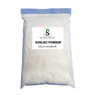 ผงบุก ผงวุ้น แป้งบุก สำเร็จรูป สกัดบริสุทธิ์จากธรรมชาติ KONJAC POWDER พร้อมส่ง ขนาดบรรจุ 100g.