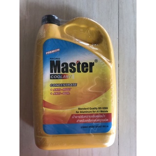 น้ำยาหล่อเย็น น้ำยาเติมหม้อน้ำ Master coolant 650ซีซี