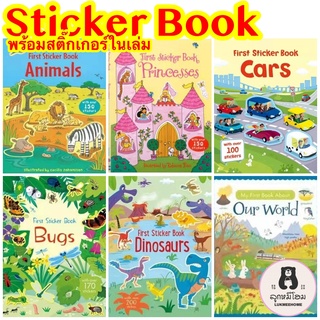 Usborne Sticker book สมุดสติ๊กเกอร์ สติ๊กเก้อ สมุดสะสมสติ๊กเกอร์