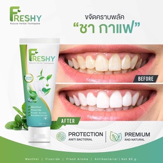 [เก็บโค้ดลดเพิ่ม] ยาสีฟันเฟรชชี่ Freshy ขจัดคราบชากาแฟ ลดกลิ่นปาก ฟันขาว ฟันแข็งแรง ป้องกันฟันผุ สะอาดสดชื่น