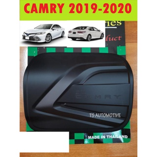 🔥ใช้TSAU384 ลดสูงสุด80บาท🔥ครอบฝาถังน้ำมัน ดำด้าน โตโยต้า แคมรี่ TOYOTA CAMRY 2019 2020 F