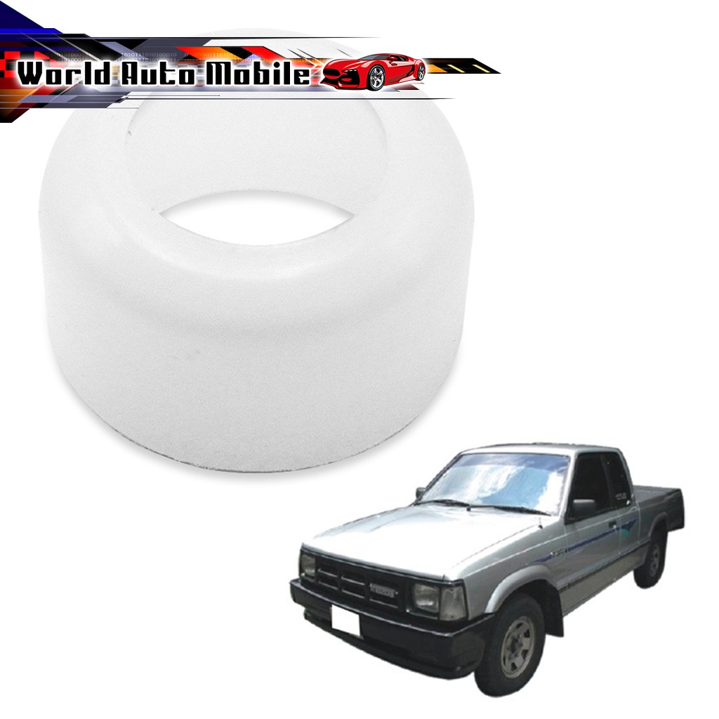 บูชปลายเกียร์ พลาสติก สีขาว 1 ชิ้น Mazda, Ford Magnum Figther MX-5 RX-7 BT-50 Bravo RX-3 RX-5 ปี