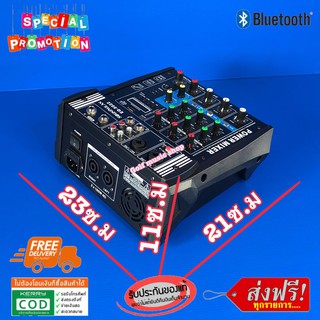 POWER MIXER EQ-5022 เพาวเวอร์มิกเซอร์ เพาเวอร์มิกเซอร์ 4CH เครื่องขยายเสียง กำลังวัตต์ 200 W RMS