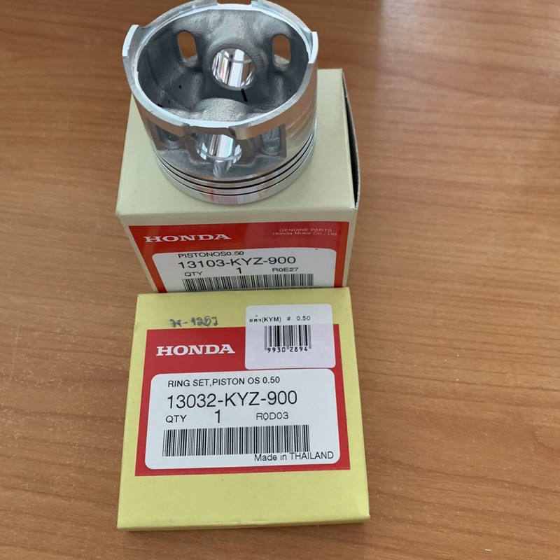 ลูกสูบชุด+แหวน wave125i/msx แท้ๆ 0.50