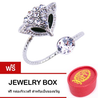 Tips Gallery แหวน จิ้งจอก ประดับ ออสเตรียคริสตัล รุ่น Sexy Fox ring Design TRS043