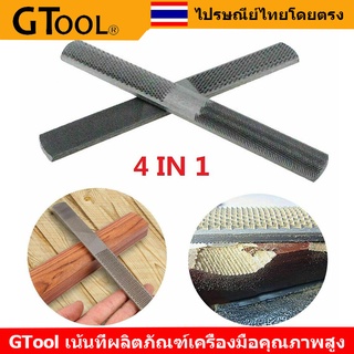 GTool 4 - in - 1 8 นิ้วตะไบเหล็กแฟ้มงานไม้ช่างไม้มือไม้เครื่องมือ 200 มิลลิเมตร - INTL