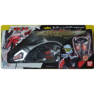 Mask Rider Ryuki Motorcycle ของใหม่