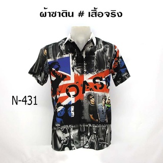 เสื้อเชิ๊ต เสื้อฮาวาย mr-Junko ลายวงนักร้อง ผ้านิ่ม ใส่สบายไม่ร้อนL-431💥ฟรีส่ง💥