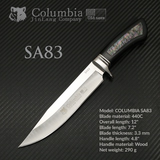 มีดเดินป่า COLUMBIA รุ่น SA83 ด้ามไม้ฝังลวดลายมุก ทรงใบมีดสวย