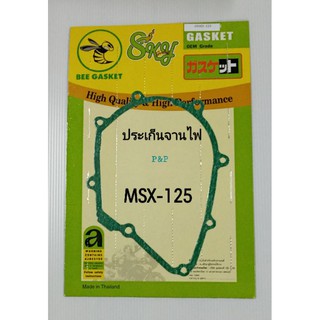 ประเก็นจานไฟ MSX-125 อย่างดี