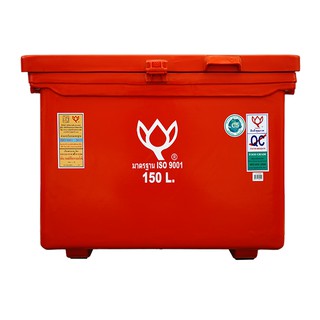 ตู้แช่ขาสูงบานพับหูจับ ขนาด 150 ลิตร สีส้ม Freezer, High leg, Hinge handle, 150 liter, Orange color