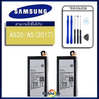 แบตเตอรี่ samsung galaxy A520/A5(2017) Battery แบต samsung galaxy A520/A5(2017)/A520f มีประกัน 6 เดือน