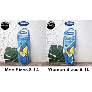 [Dr.Scholls] Energizing Comfort Massaging Gel Insoles 1 Pair แผ่นรอง รองเท้า ลดความเมื่อยล้าของเท้าและขา ด้วยคลื่นเจล