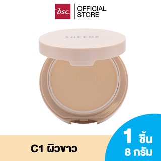 SHEENE AIRY NATURAL  POWDER SPF 20 PA+++ แป้งผสมรองพื้น เนื้อบางเบา สบายผิว