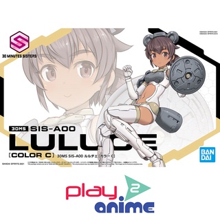 Bandai 30MS SIS-A00 LULUCE [COLOR C] (Plastic model)