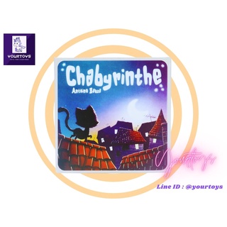 Chabyrinthe - มาช่วยกันหาทางกลับบ้านให้น้องแมวกันเถอะ