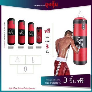 กระสอบทรายชกมวยหนัง PU 100% แบบแขวนขนาด 60-120 Cm. (PS0007)