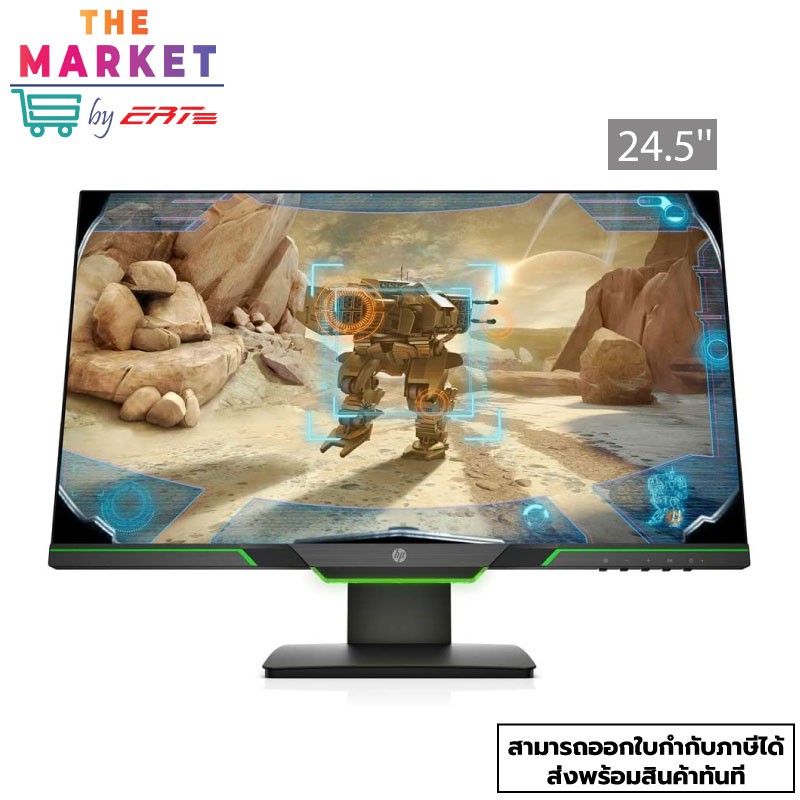 จอมอนิเตอร์ Monitor 24.5'' HP 25X (TN, DP, HDMI) 144Hz