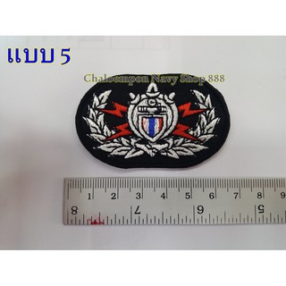 ปีกผ้าปัก EOD  เครื่องหมายความสามารถทางทหาร