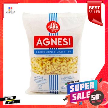 Agnesi Chifferini Rigati #38 500 G.