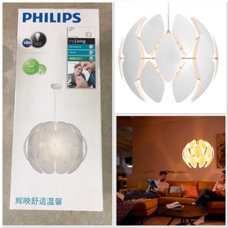 โคมไฟ Philips โคมไฟตกแต่ง รุ่น CHIFFON สีขาว