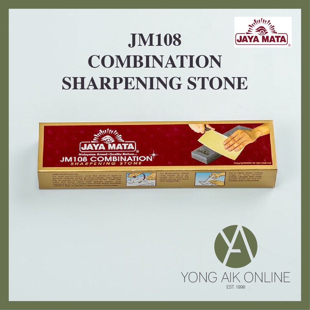 JM108 COMBINATION SHARPENING STONE 8" (JAYA MATA)