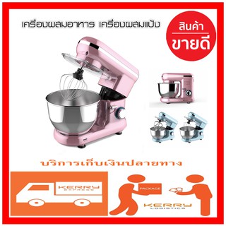 Casiko เครื่องผสมอาหาร รุ่น SW 5353 โถ 5.5 ลิตร 800W มีหัวปั่น 3 แบบ หัวตะกร้อ หัวตะขอ หัวใบไม้