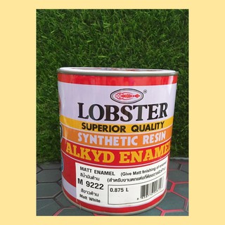 สีน้ำมันด้าน สีขาว Matt White เบอร์M 9222(LOBSTER)ขนาด0.875 ลิตร